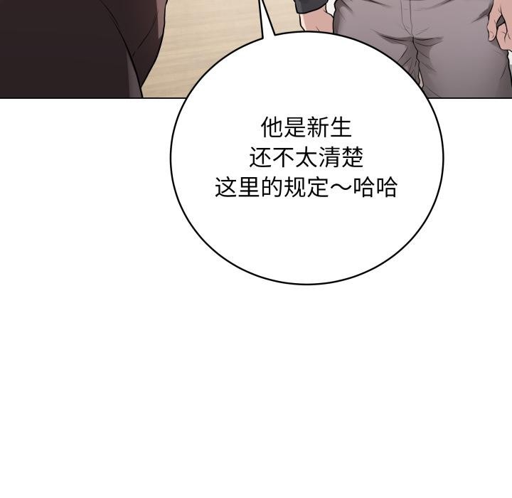 最后的冲刺第2话