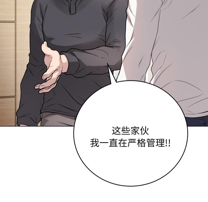 最后的冲刺第2话