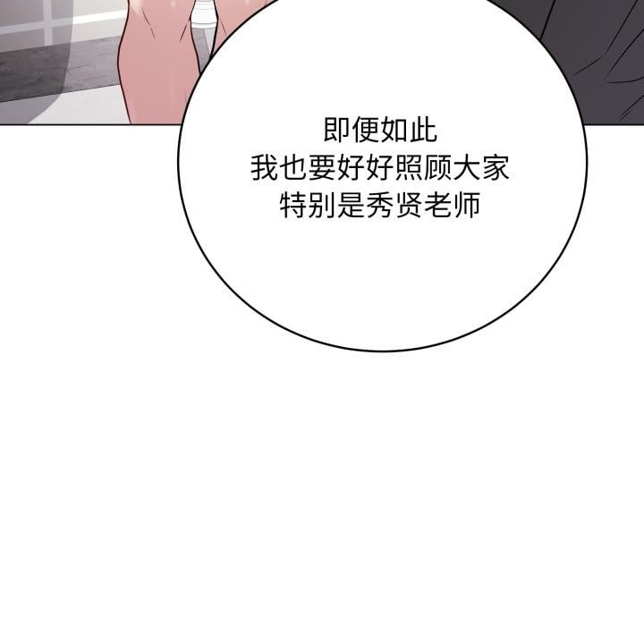 最后的冲刺第2话
