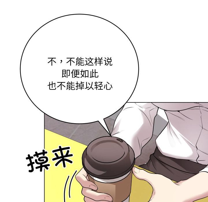 最后的冲刺第2话