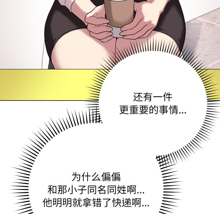 最后的冲刺第2话