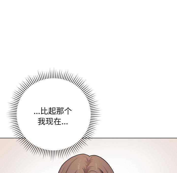 最后的冲刺第2话