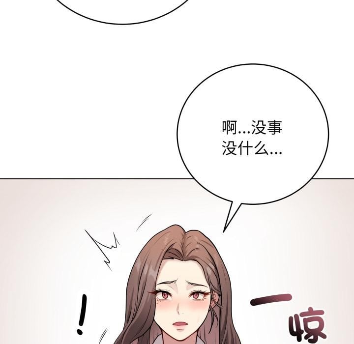 最后的冲刺第2话