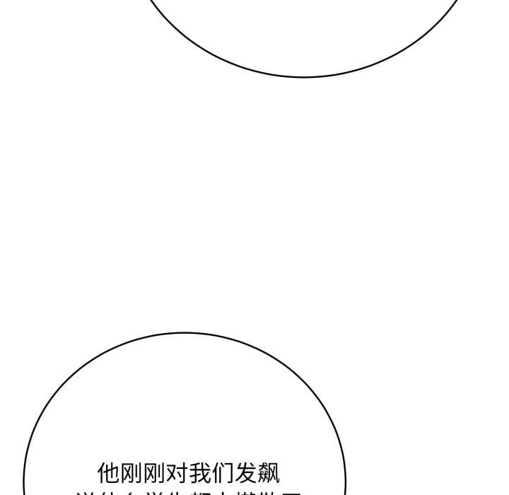 最后的冲刺第2话
