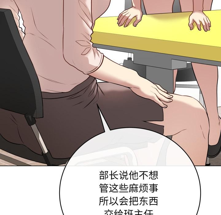 最后的冲刺第2话