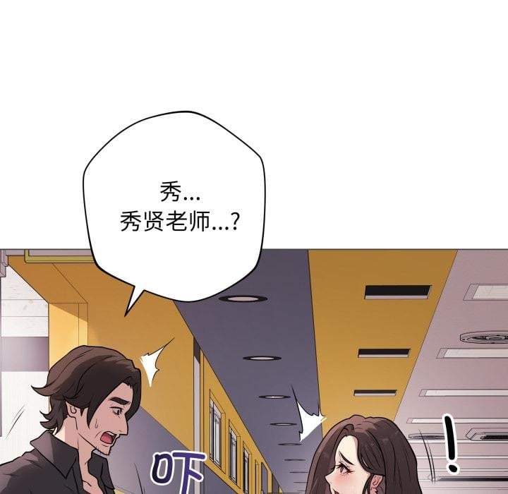 最后的冲刺第2话