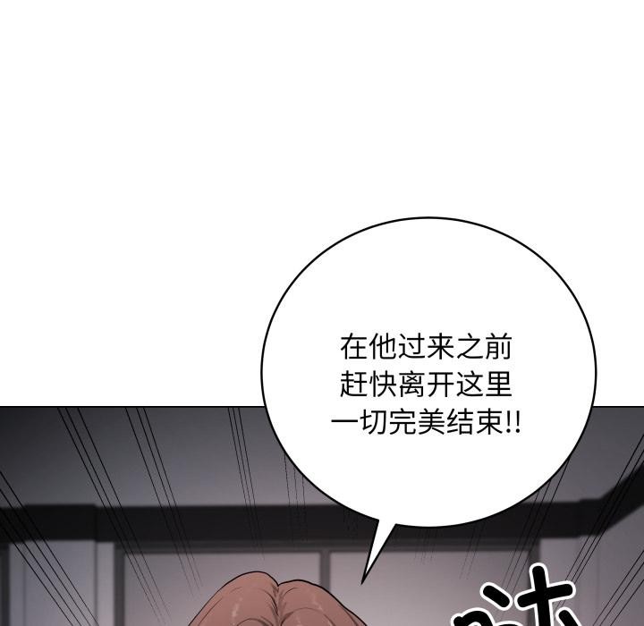 最后的冲刺第2话
