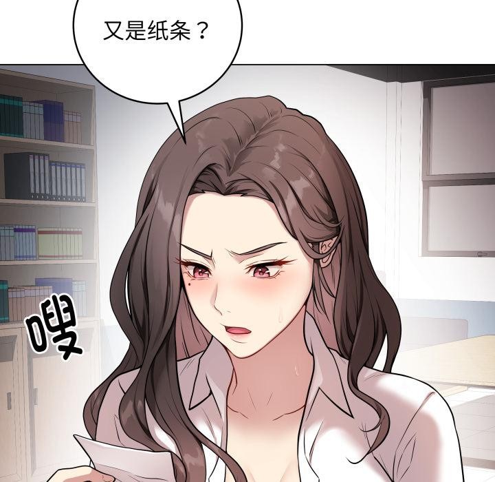 最后的冲刺第2话