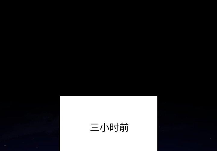 最后的冲刺第3话