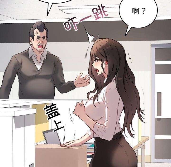 最后的冲刺第3话
