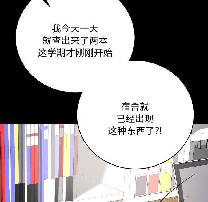 最后的冲刺第3话
