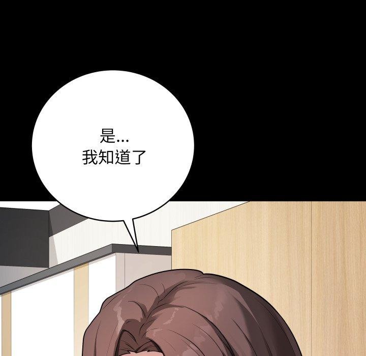 最后的冲刺第3话