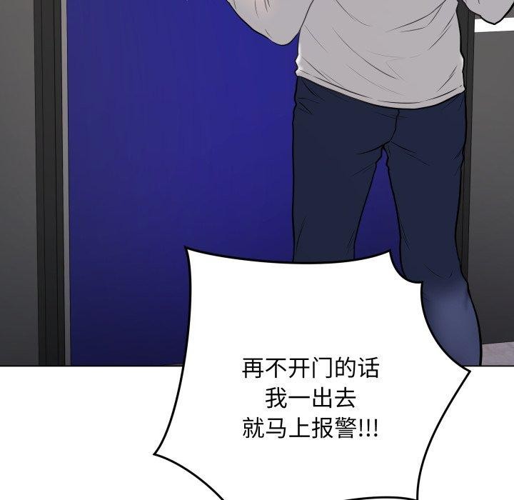 最后的冲刺第3话