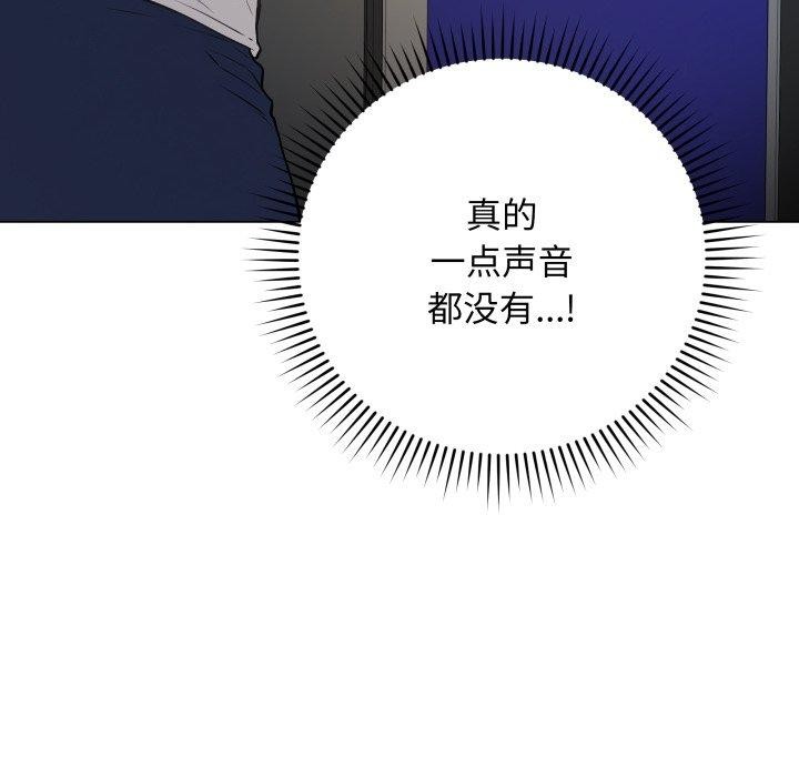 最后的冲刺第3话