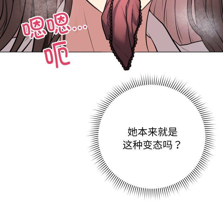最后的冲刺第3话