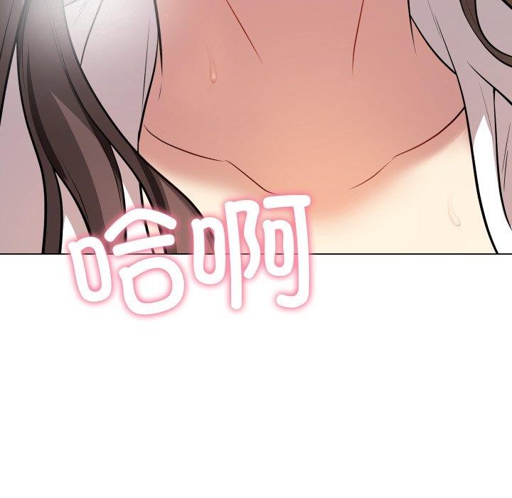 最后的冲刺第3话