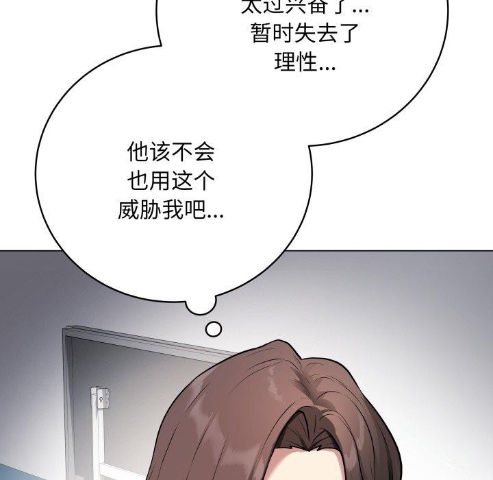 最后的冲刺第3话