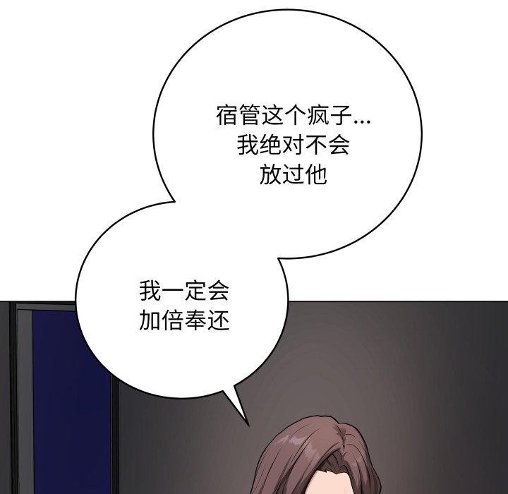 最后的冲刺第3话