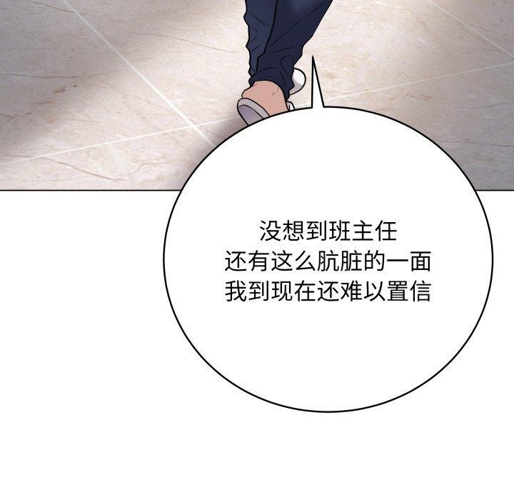 最后的冲刺第3话