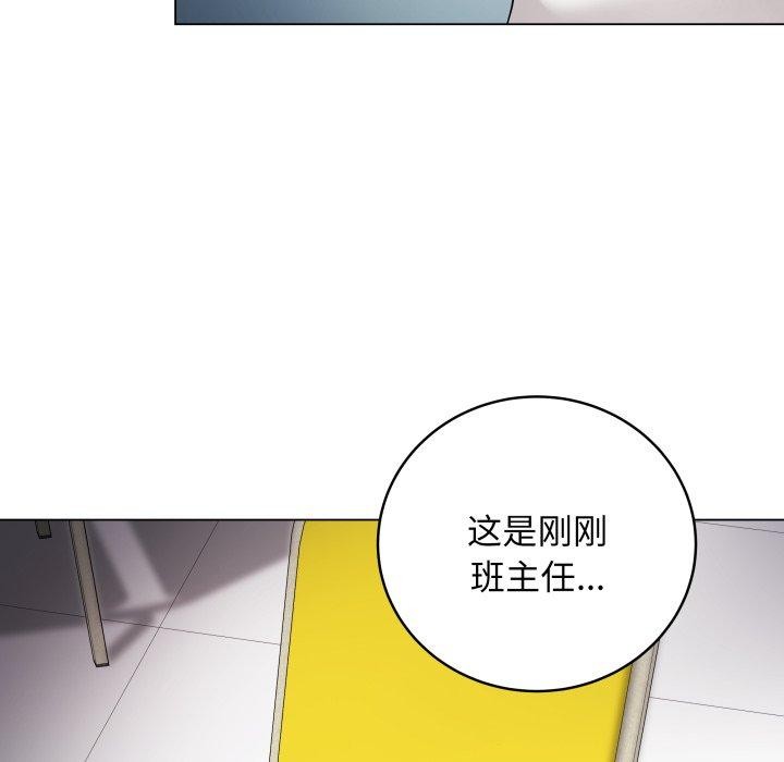 最后的冲刺第3话
