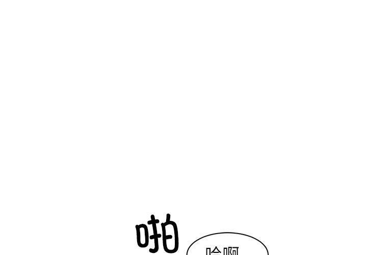 虚拟仙境第1话