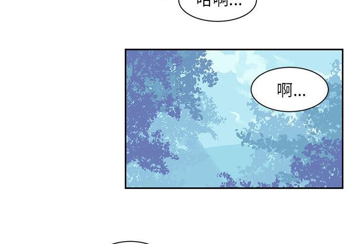 虚拟仙境第1话