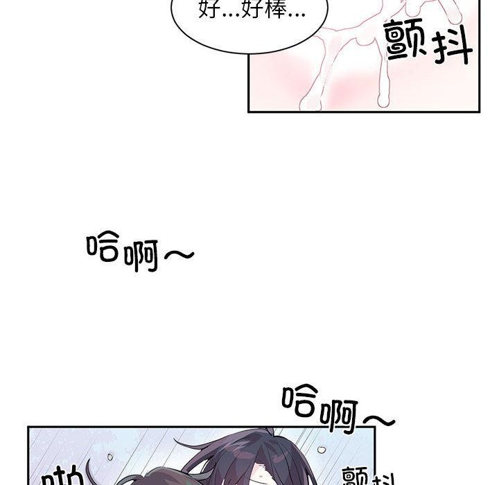 虚拟仙境第1话