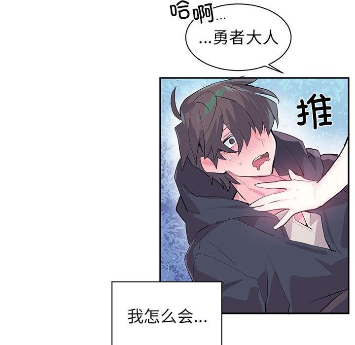 虚拟仙境第1话