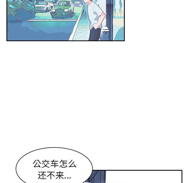 虚拟仙境第1话