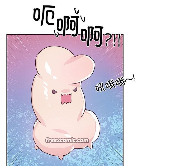 虚拟仙境第1话