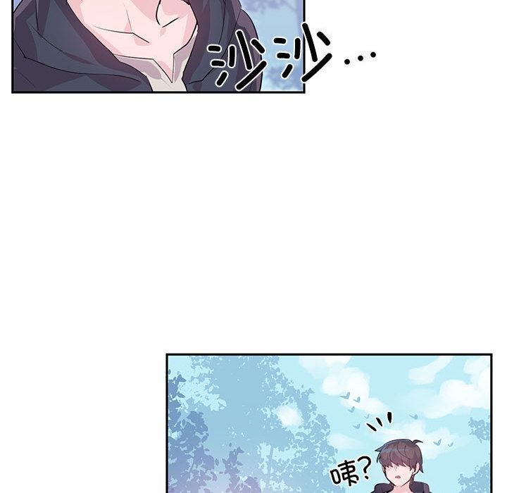 虚拟仙境第1话