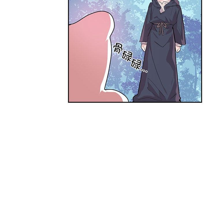 虚拟仙境第1话