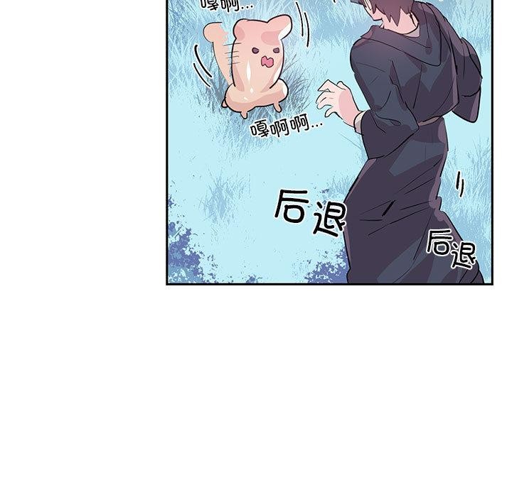 虚拟仙境第1话