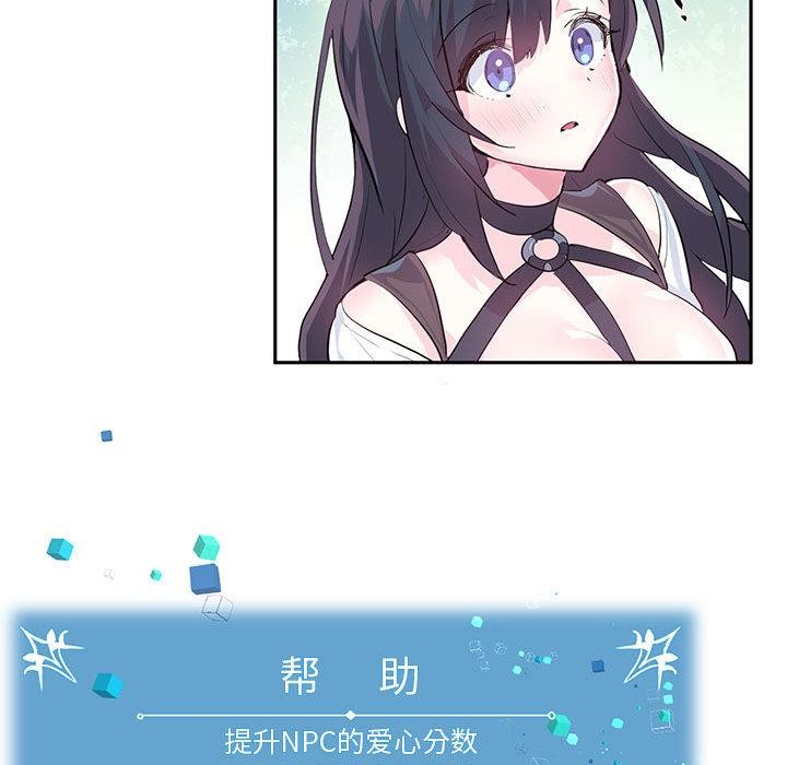 虚拟仙境第1话