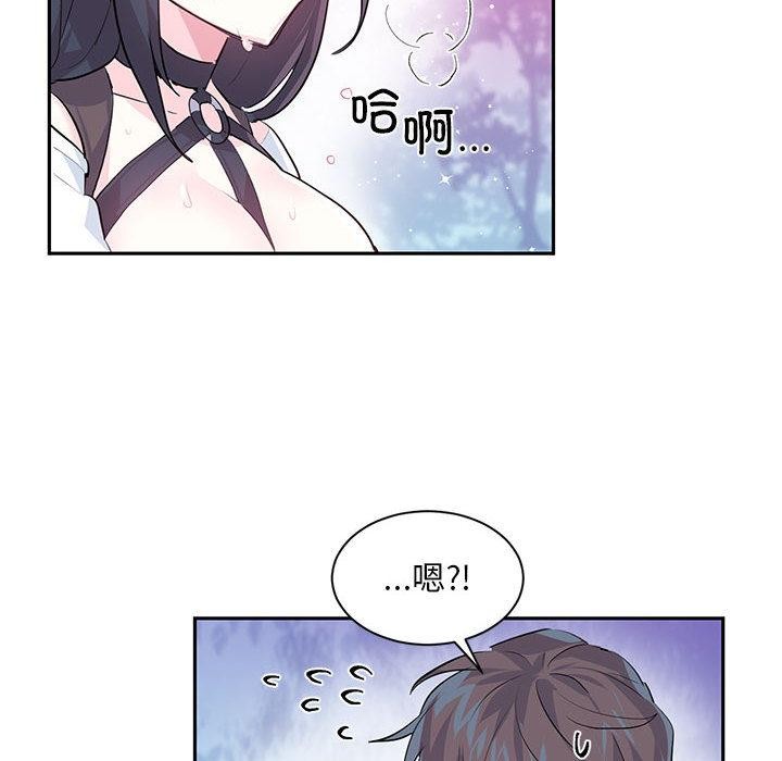虚拟仙境第1话
