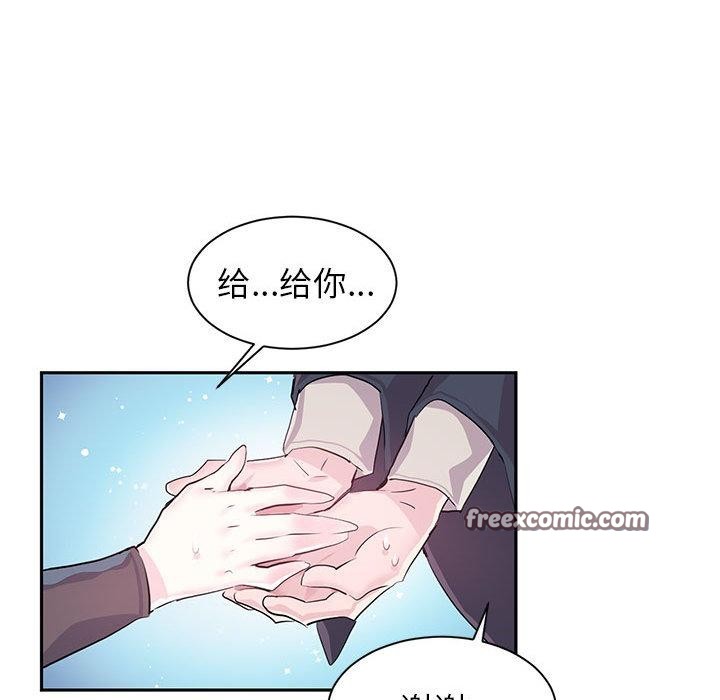 虚拟仙境第1话