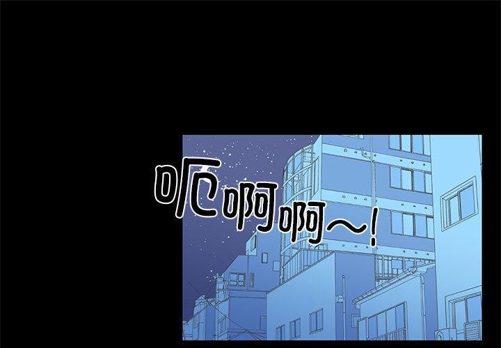 虚拟仙境第2话