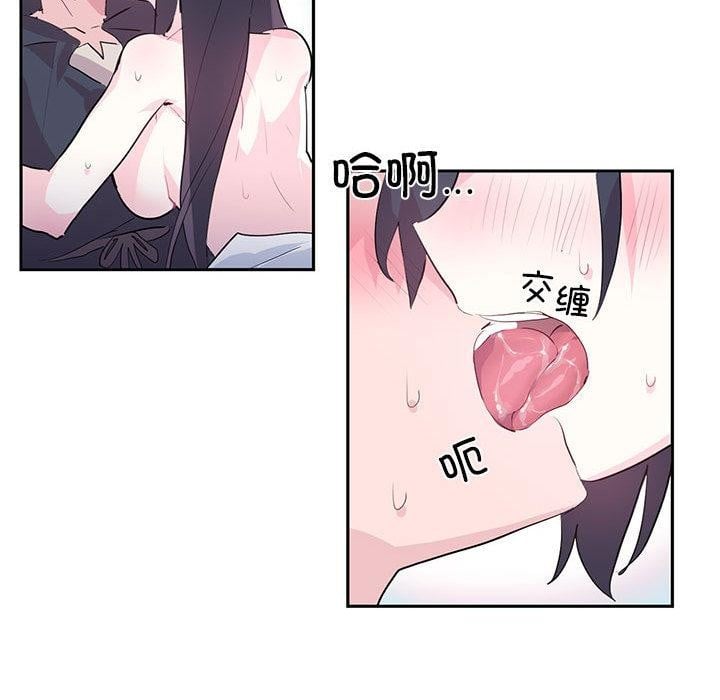 虚拟仙境第2话
