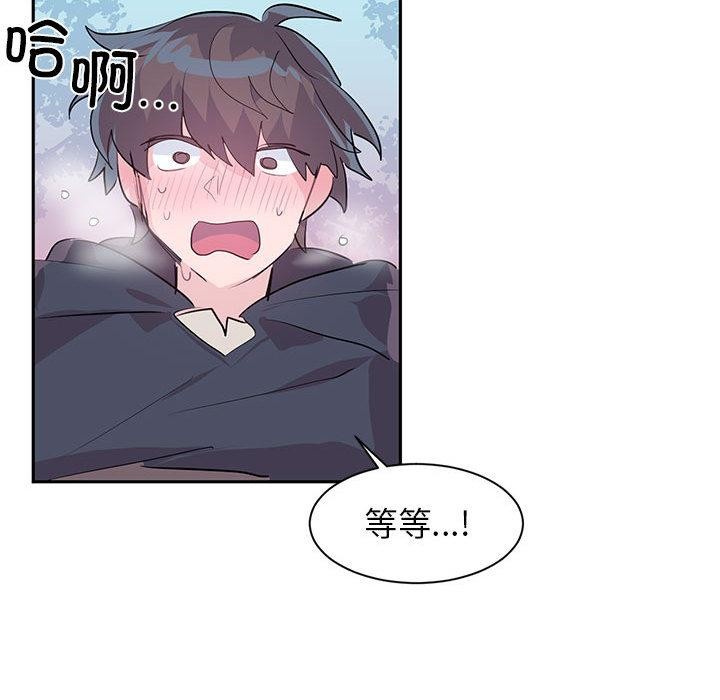 虚拟仙境第2话