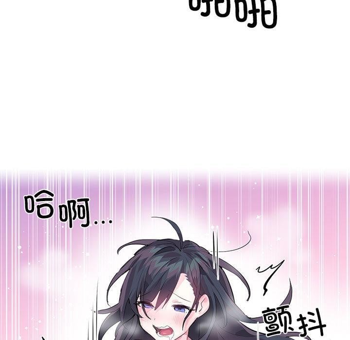 虚拟仙境第2话