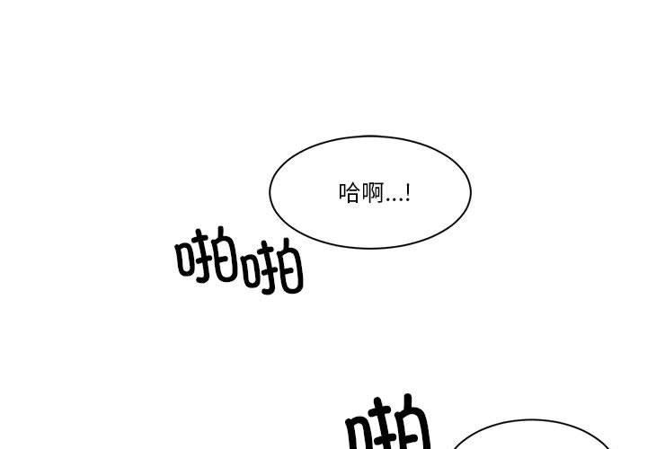 虚拟仙境第3话