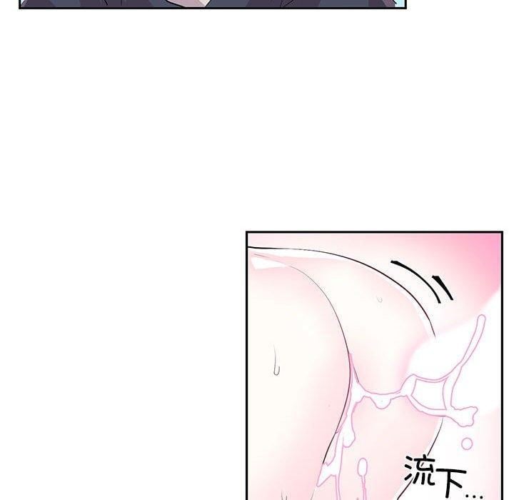 虚拟仙境第3话