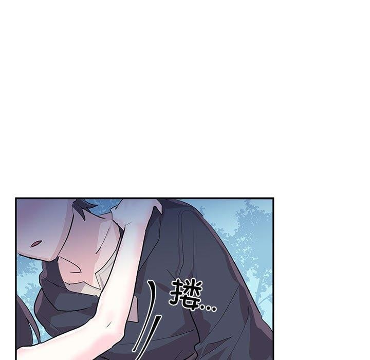 虚拟仙境第3话