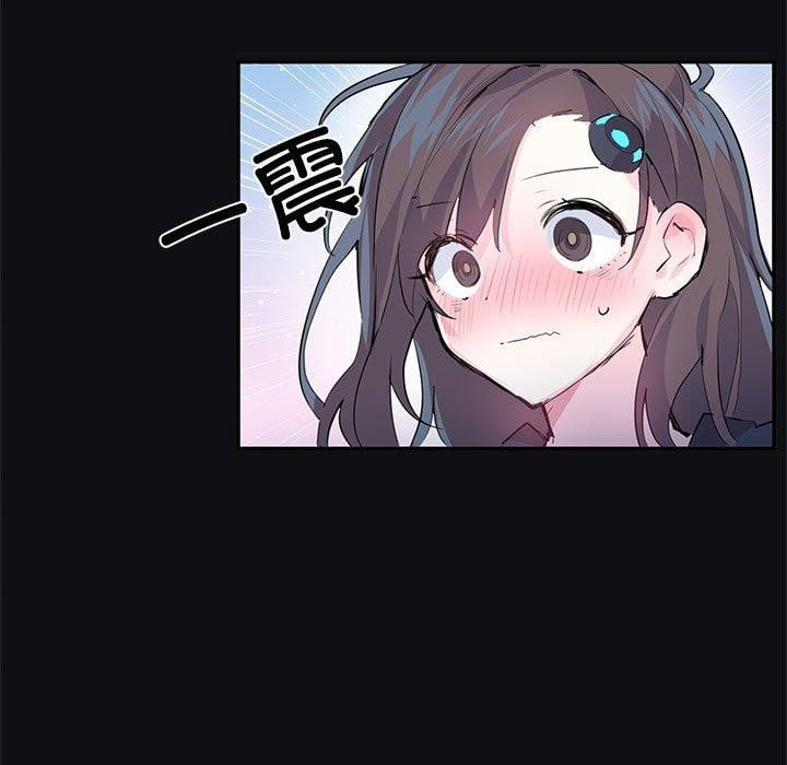 虚拟仙境第3话
