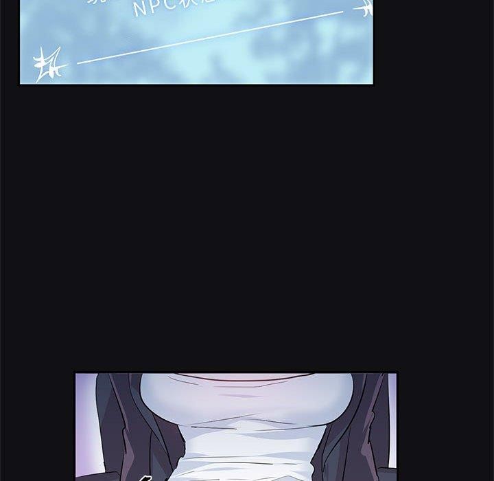 虚拟仙境第3话