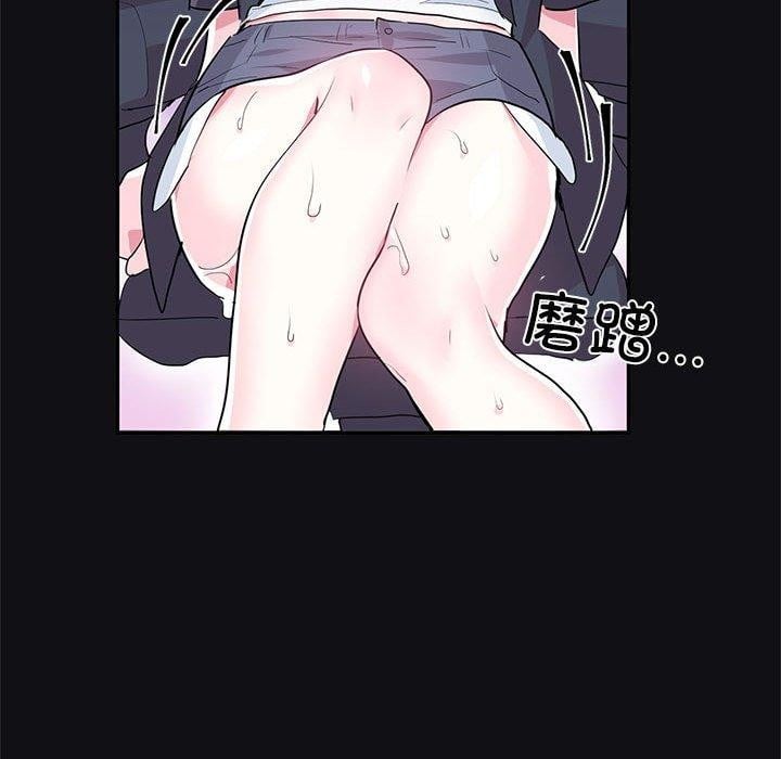 虚拟仙境第3话
