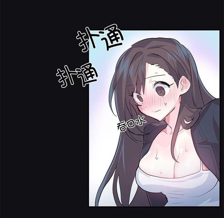 虚拟仙境第3话