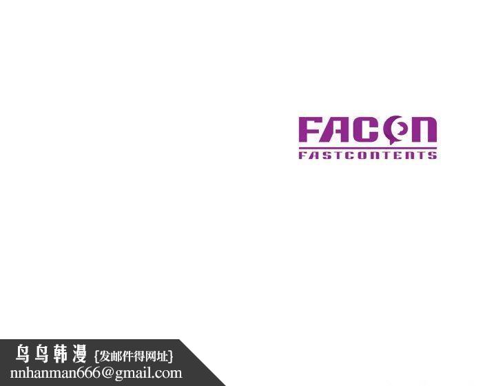 已嫁人的她第19話