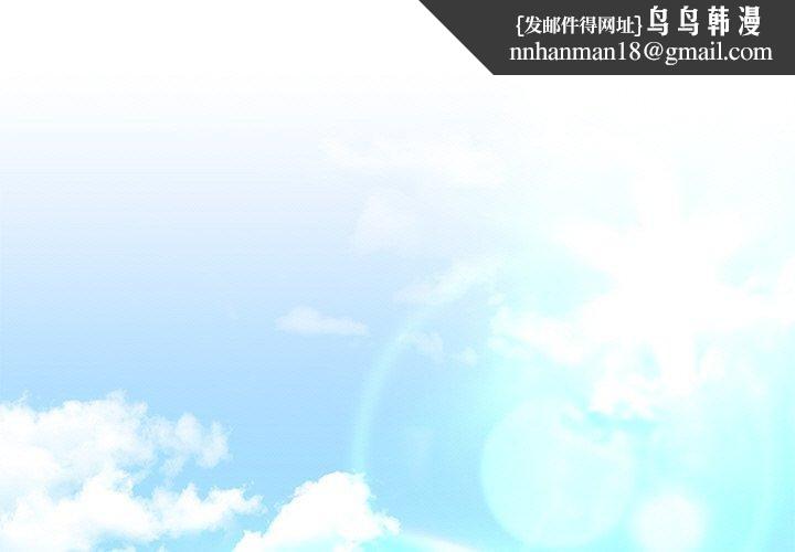 婚姻束缚第24話