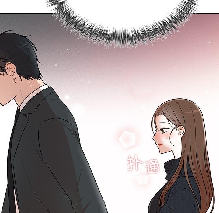 婚姻束缚第24話